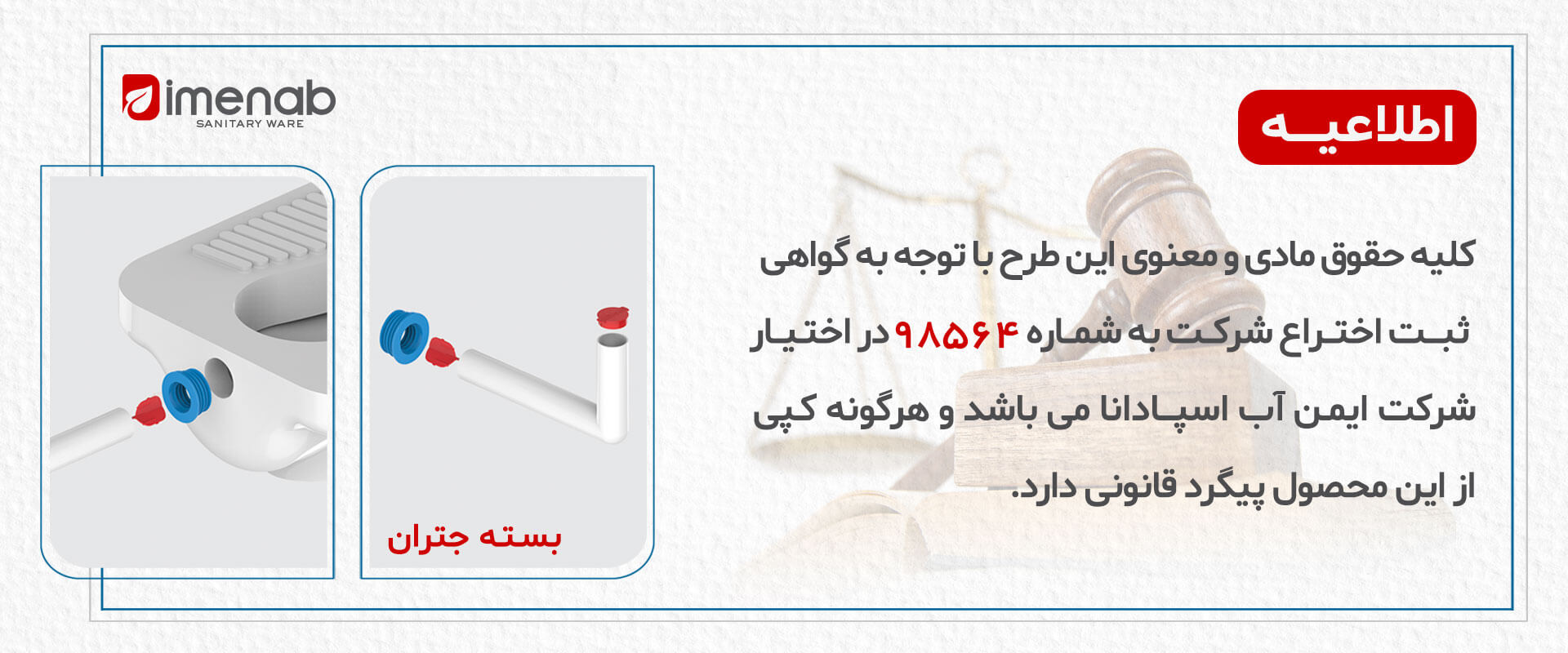 اسلایدر