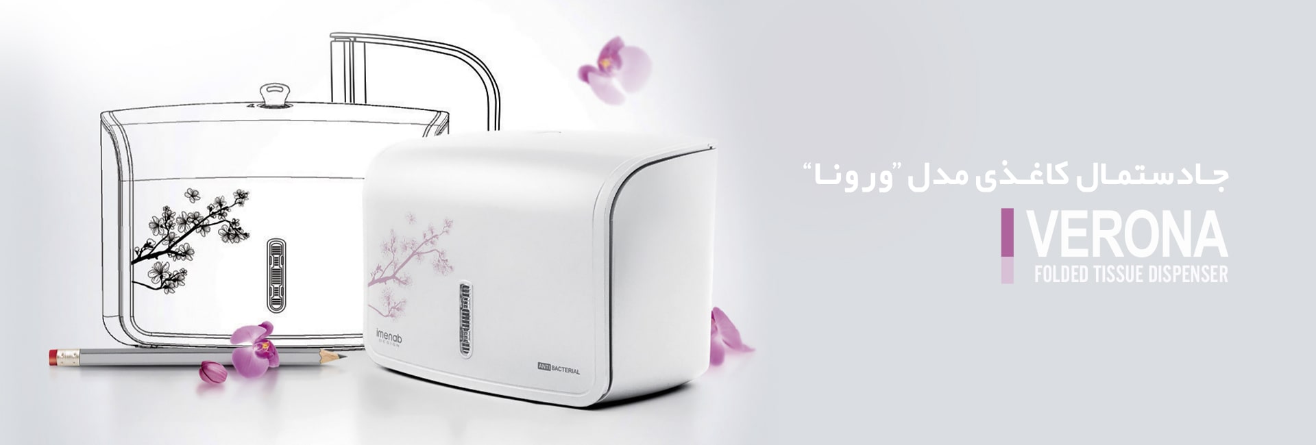 tissue-hand-slide1 جا دستمال کاغذی